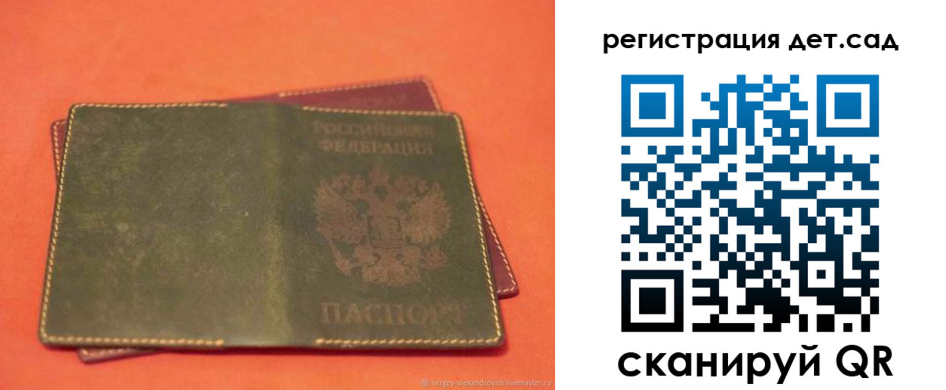 прописка поиск в Верхнем Уфалее