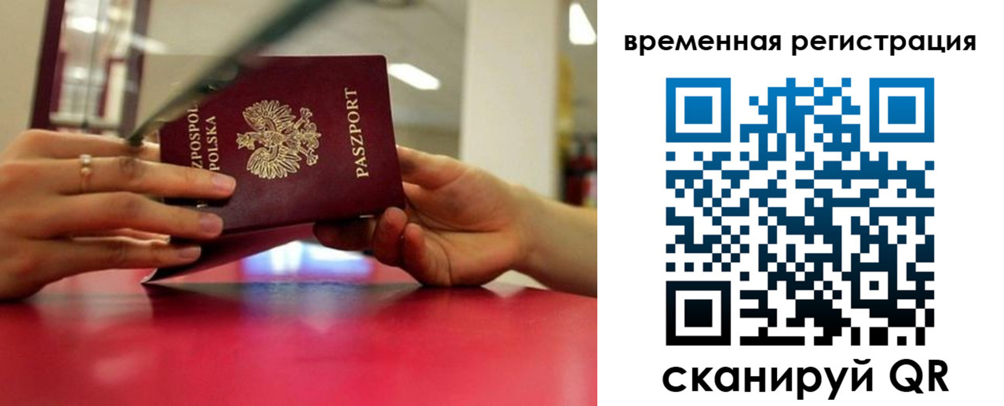 прописка для военкомата в Верхнем Уфалее