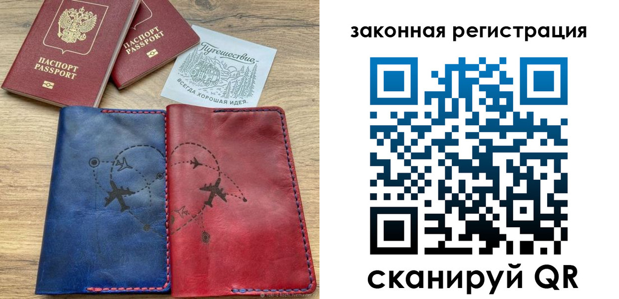 регистрация для школы в Верхнем Уфалее